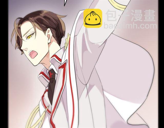 甜美的咬痕 - 誓約篇 第50話 逸的魅力(3/4) - 1