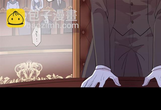 甜美的咬痕 - 誓約篇 第50話 逸的魅力(3/4) - 8