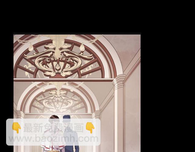 甜美的咬痕 - 誓約篇 第50話 逸的魅力(3/4) - 1