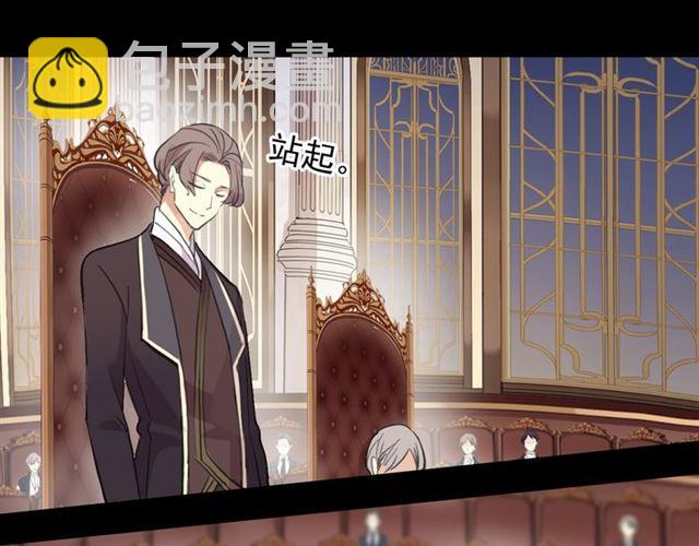 甜美的咬痕 - 誓約篇 第50話 逸的魅力(3/4) - 5