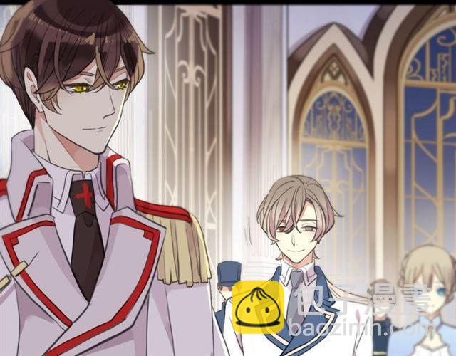 甜美的咬痕 - 誓約篇 第50話 逸的魅力(3/4) - 1