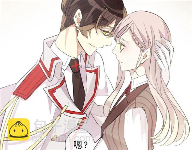 甜美的咬痕 - 誓約篇 第50話 逸的魅力(4/4) - 2