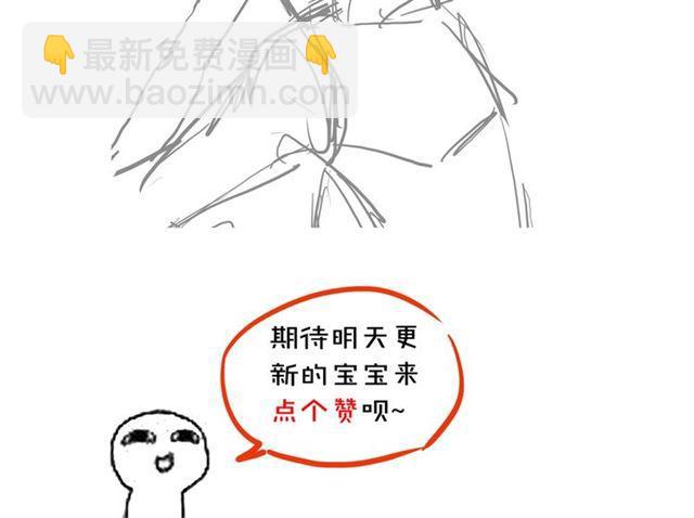 甜美的咬痕 - 誓約篇 第50話 逸的魅力(4/4) - 2