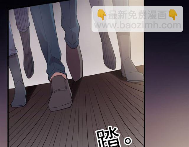 甜美的咬痕 - 誓約篇 第50話 逸的魅力(1/4) - 7