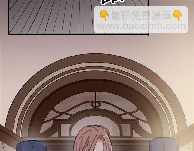 甜美的咬痕 - 誓約篇 第50話 逸的魅力(1/4) - 8