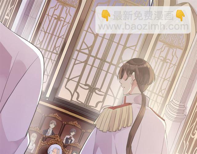 甜美的咬痕 - 誓約篇 第50話 逸的魅力(2/4) - 6