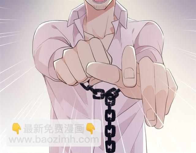 甜美的咬痕 - 誓約篇 第50話 逸的魅力(2/4) - 1