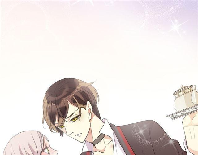 甜美的咬痕 - 誓約篇 第53話 主動出擊的愛(1/3) - 1