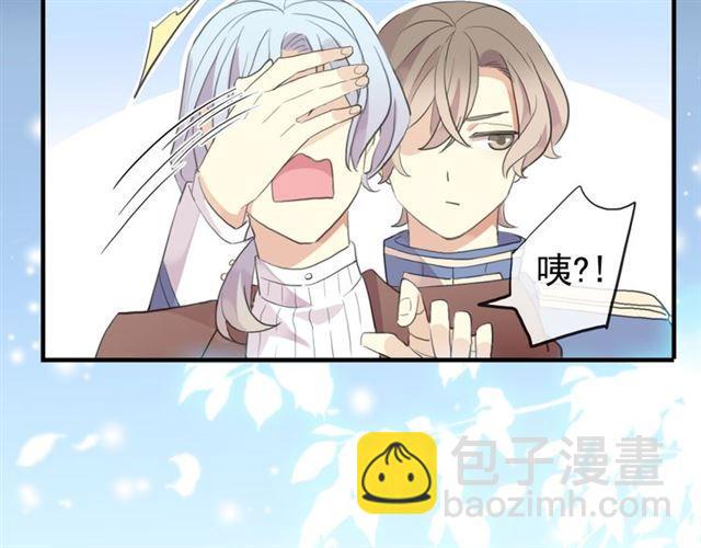 甜美的咬痕 - 誓約篇 第53話 主動出擊的愛(3/3) - 5