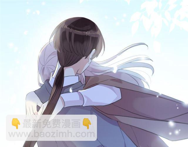 甜美的咬痕 - 誓約篇 第53話 主動出擊的愛(3/3) - 1