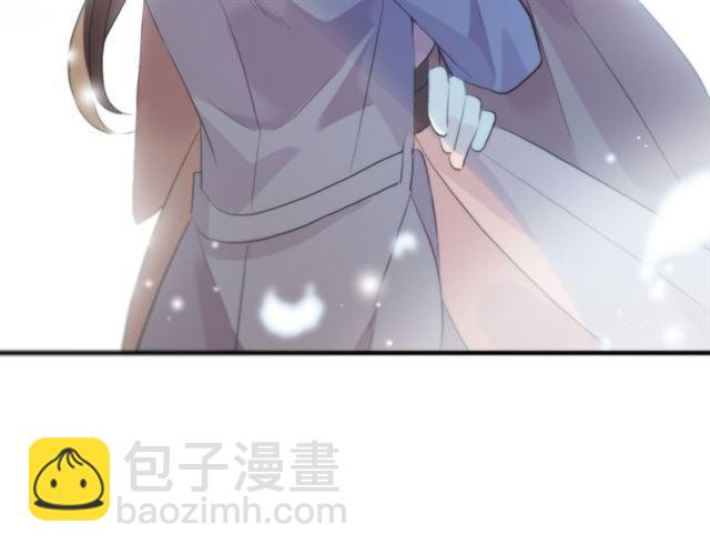 甜美的咬痕 - 誓約篇 第53話 主動出擊的愛(3/3) - 2