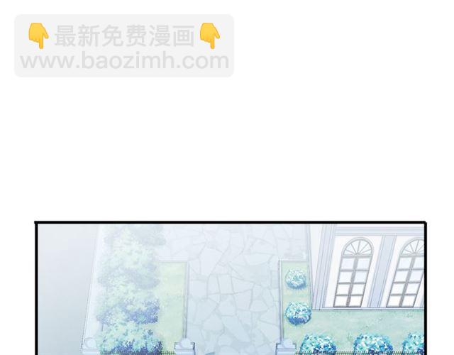 甜美的咬痕 - 誓約篇 第53話 主動出擊的愛(3/3) - 3