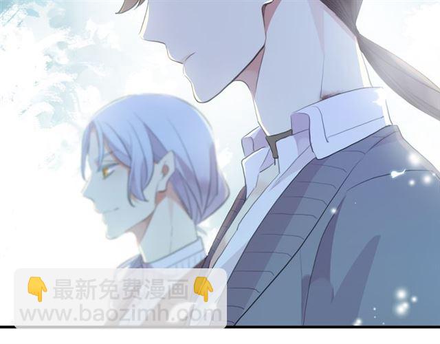 甜美的咬痕 - 誓約篇 第53話 主動出擊的愛(3/3) - 1