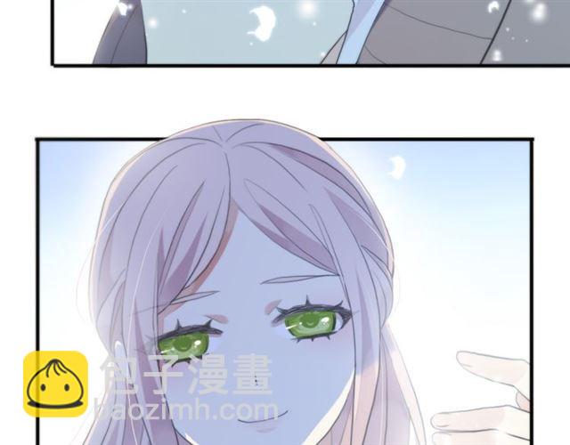 甜美的咬痕 - 誓約篇 第53話 主動出擊的愛(3/3) - 3