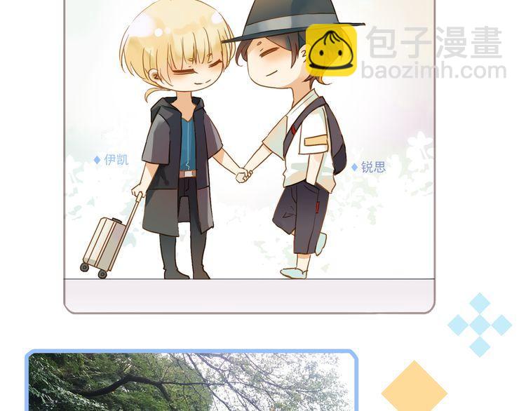 甜美的咬痕 - 誓約篇 第53話 主動出擊的愛(3/3) - 1