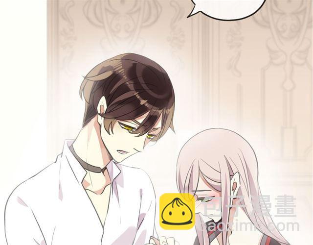 甜美的咬痕 - 誓約篇 第53話 主動出擊的愛(1/3) - 8