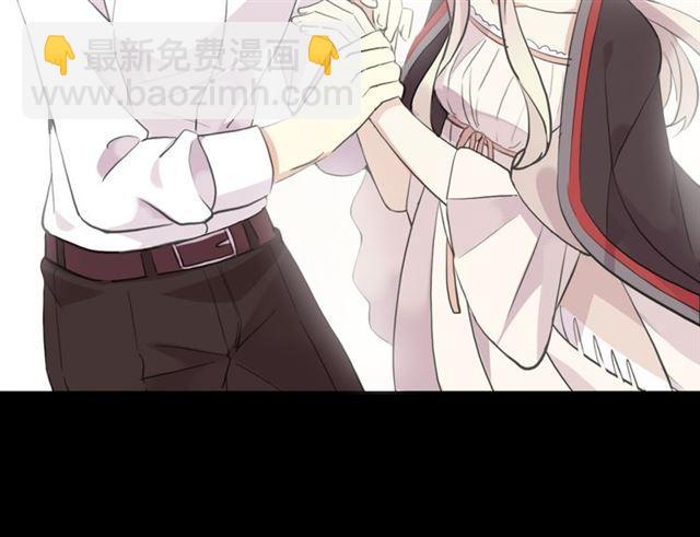 甜美的咬痕 - 誓約篇 第53話 主動出擊的愛(1/3) - 1