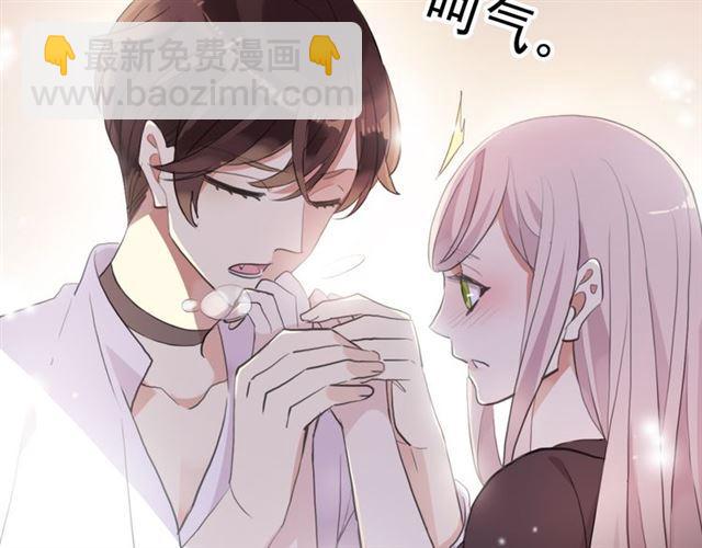 甜美的咬痕 - 誓約篇 第53話 主動出擊的愛(1/3) - 3