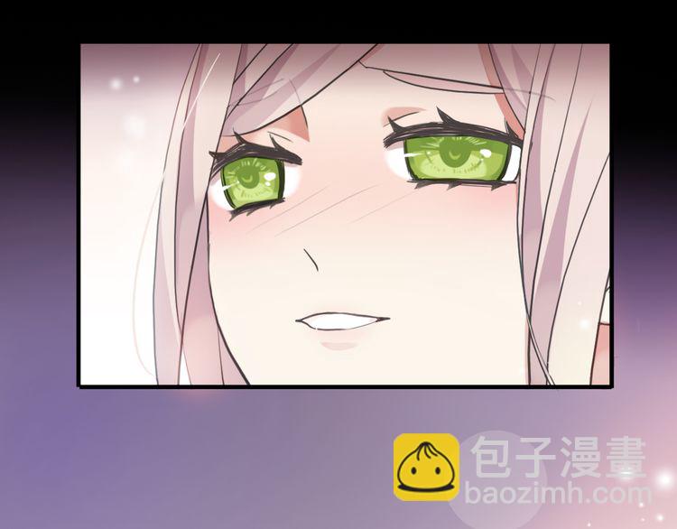 甜美的咬痕 - 誓約篇 第53話 主動出擊的愛(1/3) - 8