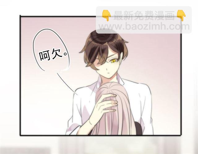 甜美的咬痕 - 誓約篇 第53話 主動出擊的愛(2/3) - 7