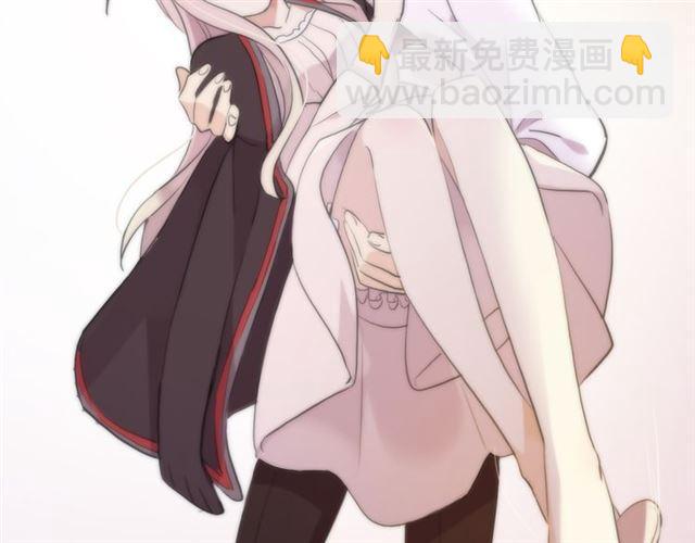 甜美的咬痕 - 誓約篇 第53話 主動出擊的愛(2/3) - 3