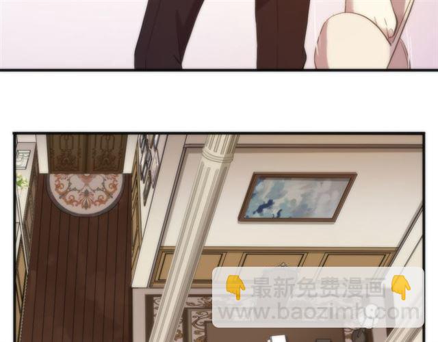 甜美的咬痕 - 誓約篇 第53話 主動出擊的愛(2/3) - 4