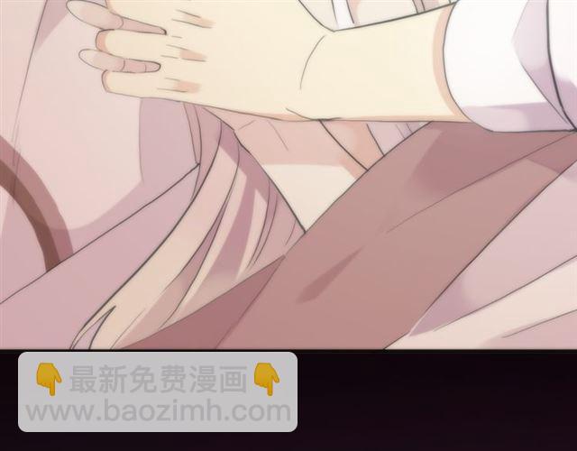 甜美的咬痕 - 誓約篇 第53話 主動出擊的愛(2/3) - 4