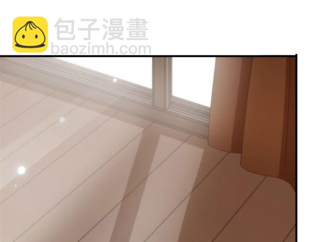 甜美的咬痕 - 誓約篇 第53話 主動出擊的愛(2/3) - 2