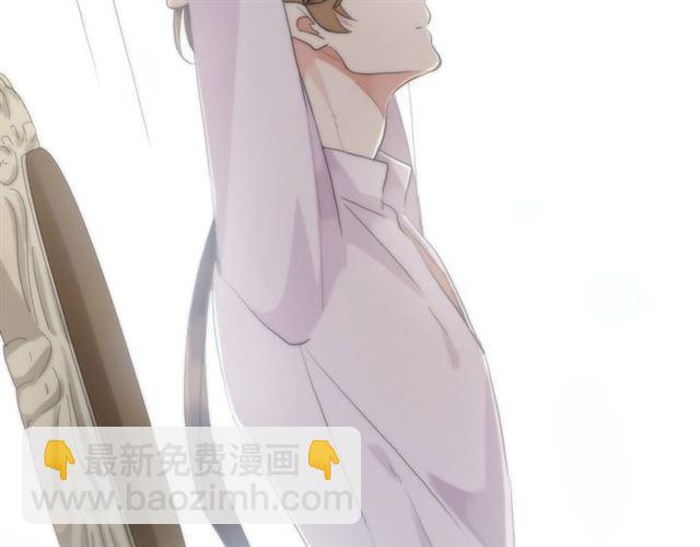 甜美的咬痕 - 誓約篇 第53話 主動出擊的愛(2/3) - 4