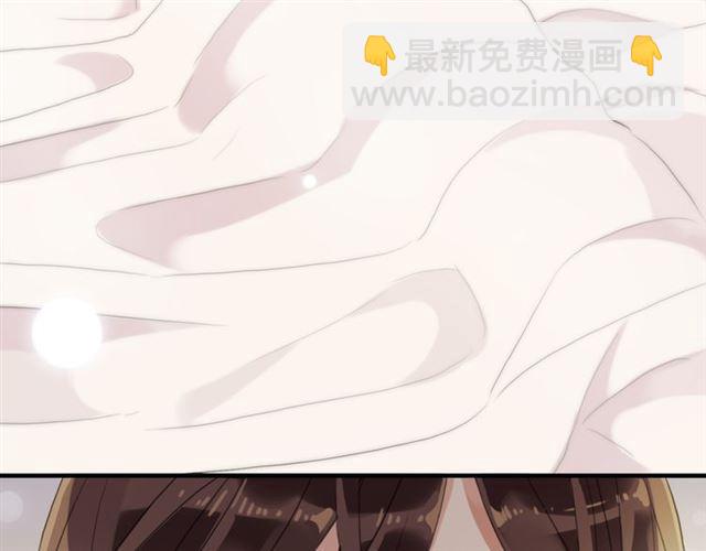 甜美的咬痕 - 誓約篇 第53話 主動出擊的愛(2/3) - 2