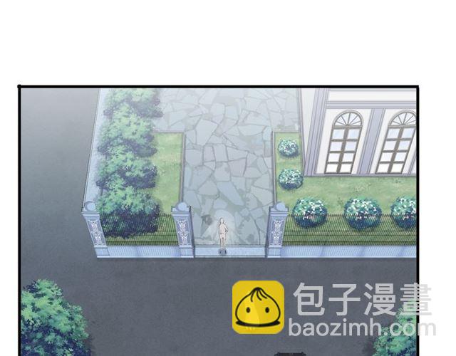 甜美的咬痕 - 誓約篇 第53話 主動出擊的愛(2/3) - 6