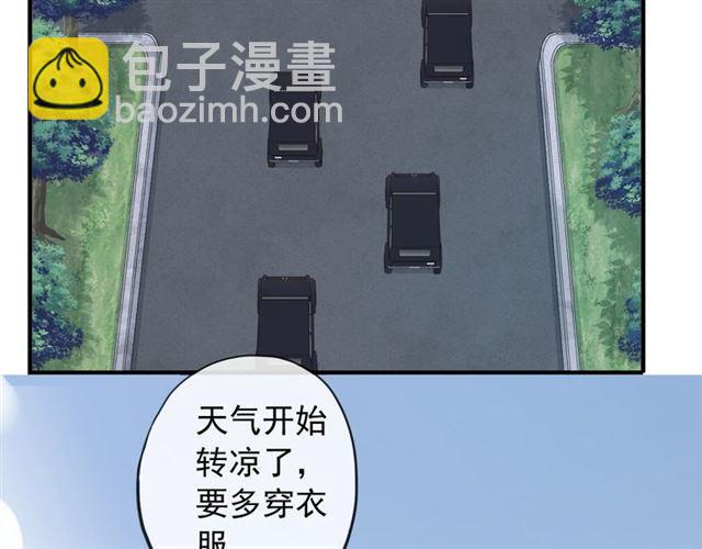 甜美的咬痕 - 誓約篇 第53話 主動出擊的愛(2/3) - 7