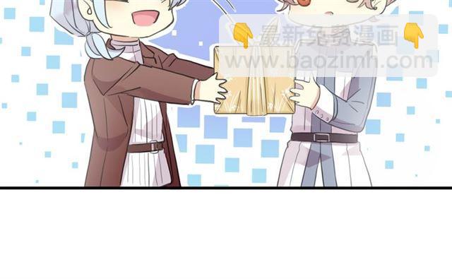 甜美的咬痕 - 誓約篇 第53話 主動出擊的愛(2/3) - 1