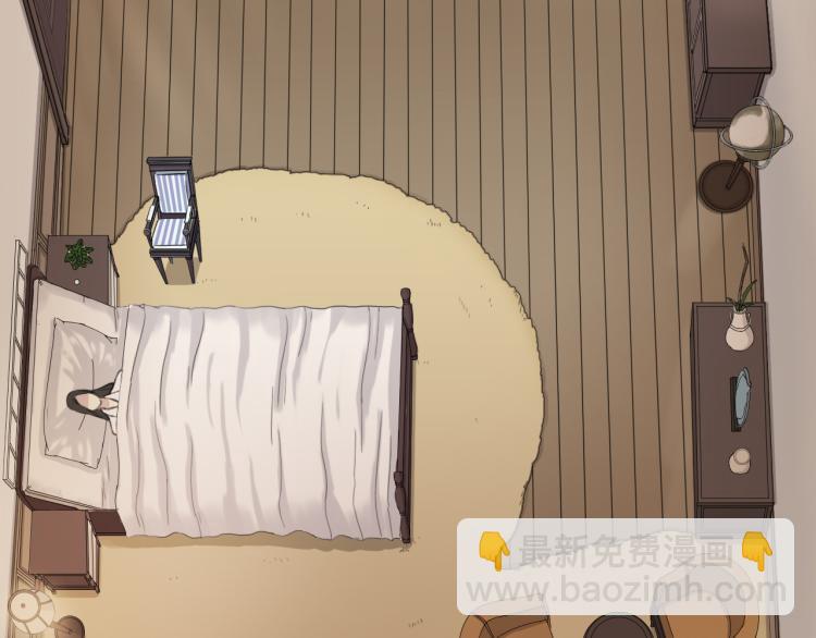 甜美的咬痕 - 誓約篇 第51話 我只要你負責(1/3) - 3