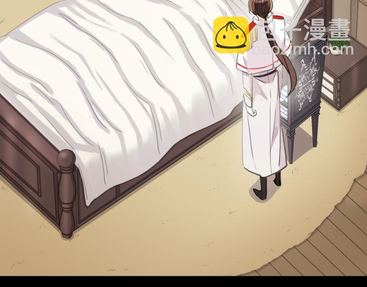 甜美的咬痕 - 誓約篇 第51話 我只要你負責(1/3) - 5