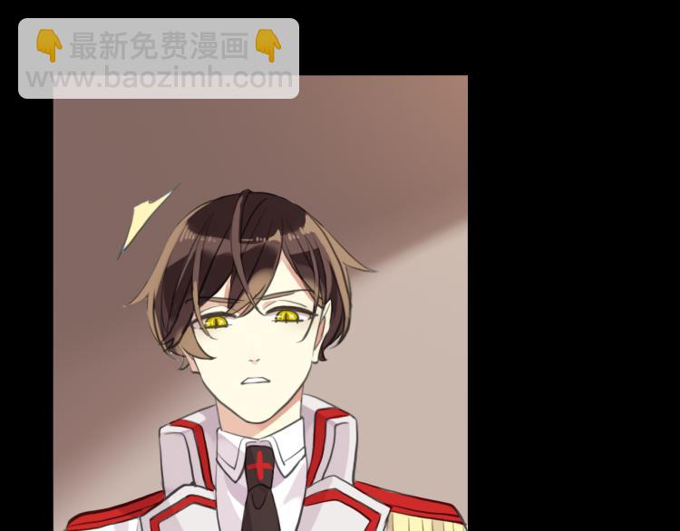 甜美的咬痕 - 誓約篇 第51話 我只要你負責(1/3) - 1