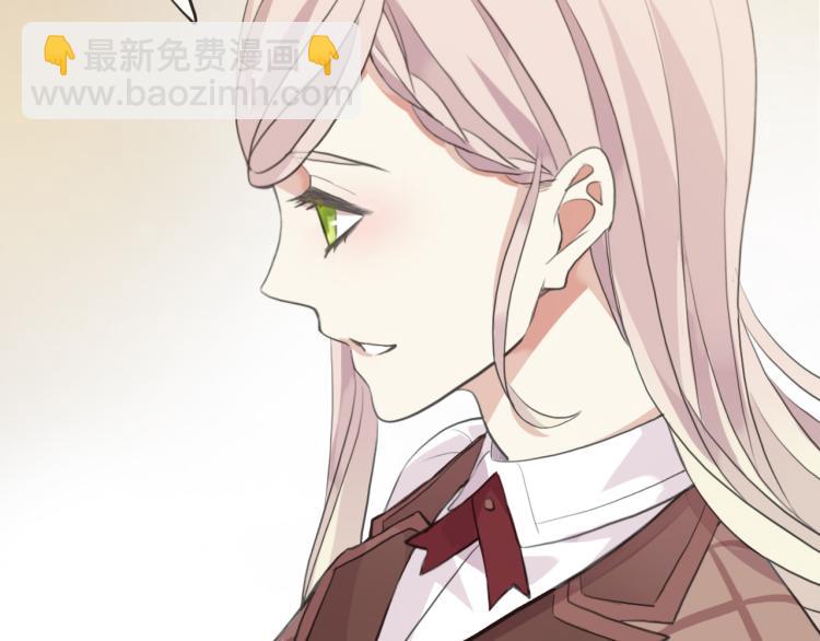 甜美的咬痕 - 誓約篇 第51話 我只要你負責(2/3) - 7