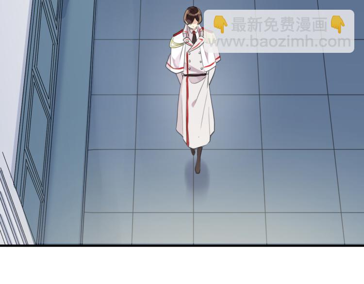 甜美的咬痕 - 誓約篇 第51話 我只要你負責(2/3) - 1