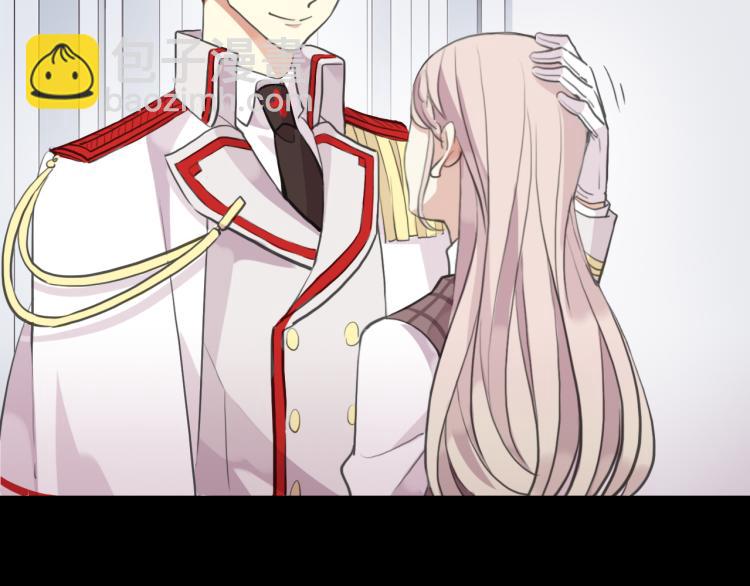 甜美的咬痕 - 誓約篇 第51話 我只要你負責(1/3) - 8