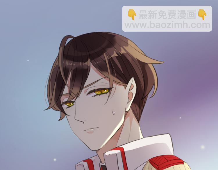 甜美的咬痕 - 誓約篇 第51話 我只要你負責(2/3) - 2