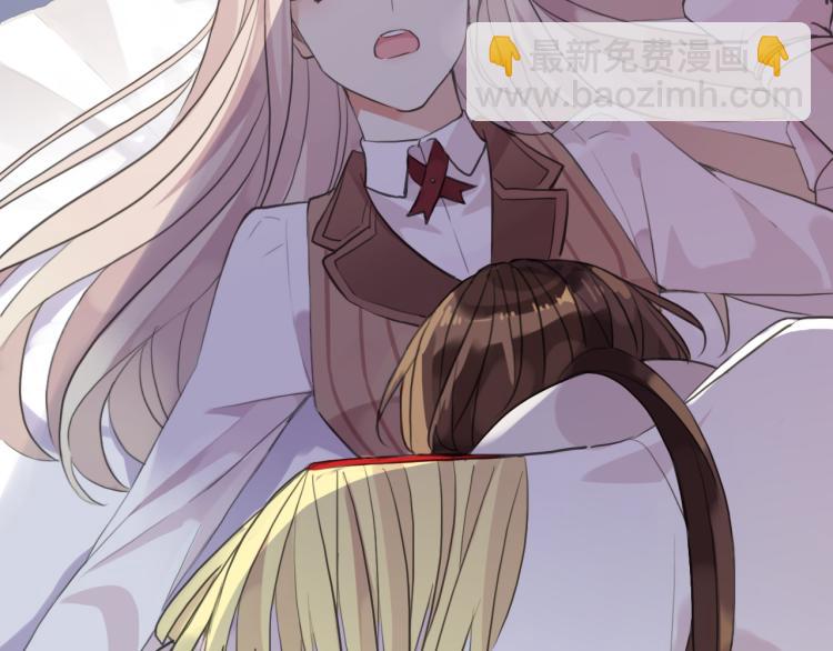 甜美的咬痕 - 誓約篇 第51話 我只要你負責(2/3) - 4