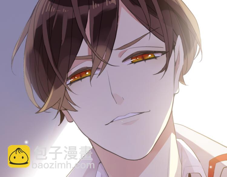 甜美的咬痕 - 誓約篇 第51話 我只要你負責(2/3) - 8