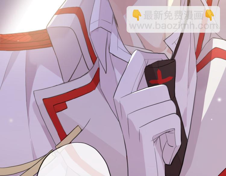 甜美的咬痕 - 誓約篇 第51話 我只要你負責(2/3) - 1