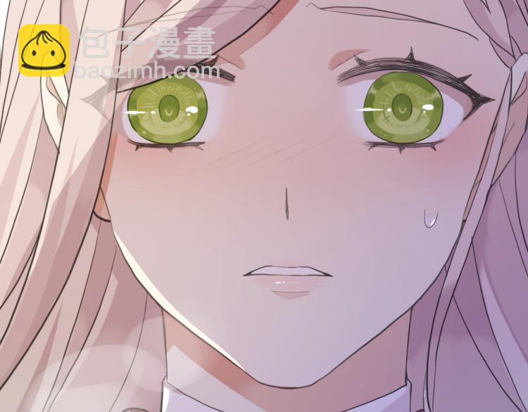 甜美的咬痕 - 誓約篇 第51話 我只要你負責(2/3) - 3