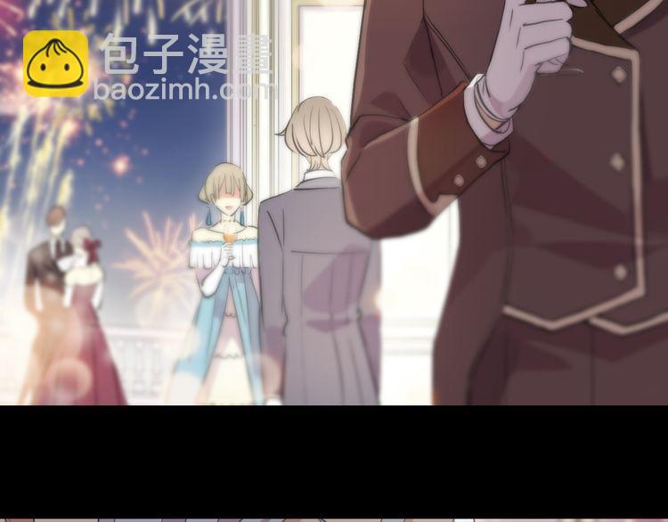 甜美的咬痕 - 誓約篇 第56話 不許拒絕我！(3/5) - 7