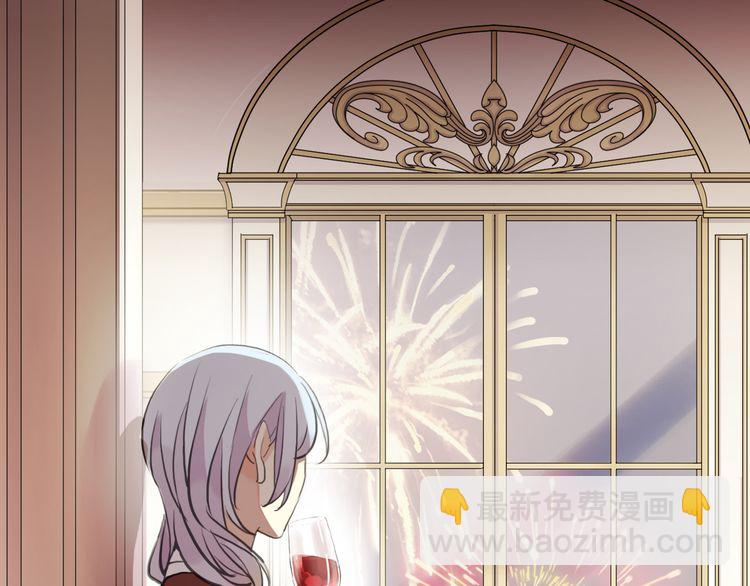 甜美的咬痕 - 誓約篇 第56話 不許拒絕我！(3/5) - 1