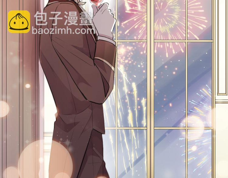 甜美的咬痕 - 誓約篇 第56話 不許拒絕我！(3/5) - 2