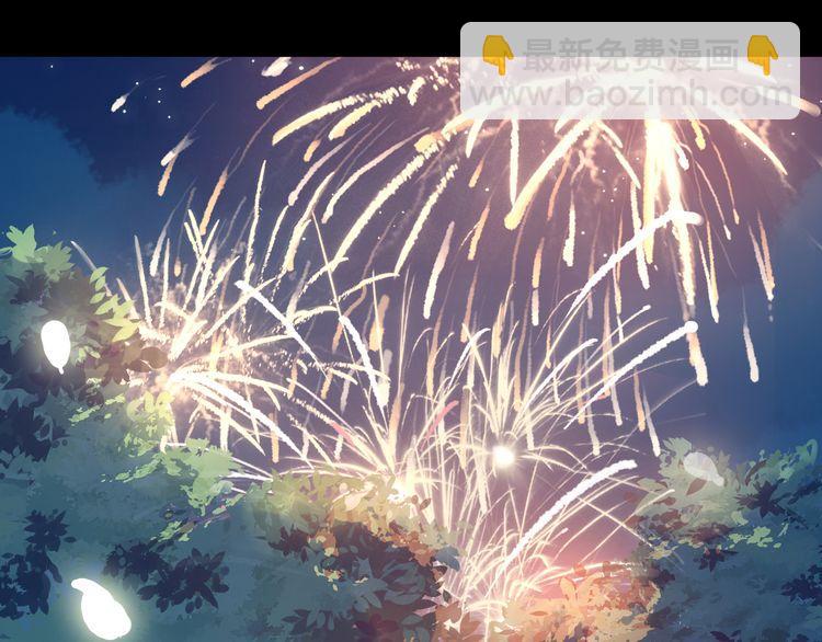 甜美的咬痕 - 誓約篇 第56話 不許拒絕我！(3/5) - 4