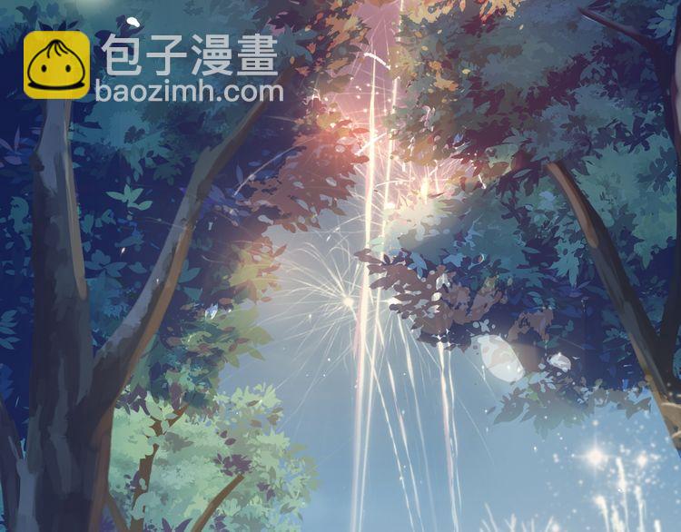 甜美的咬痕 - 誓約篇 第56話 不許拒絕我！(3/5) - 5