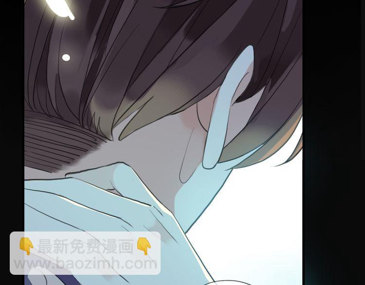 甜美的咬痕 - 誓約篇 第56話 不許拒絕我！(3/5) - 3